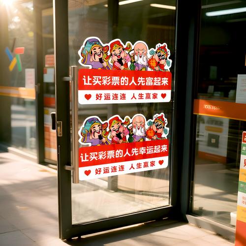 财神聊吧app彩票红包正版
