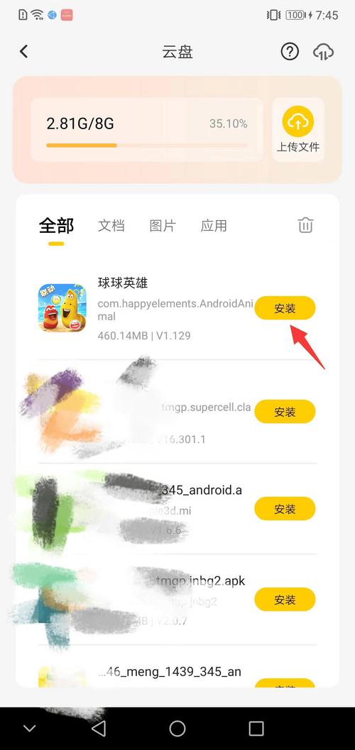 球球英雄自动挂机脚本