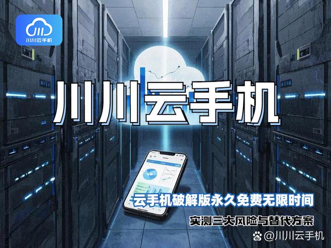 星云计划破解版永久vip无广告