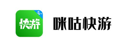咪咕快游无限时间版中文字幕