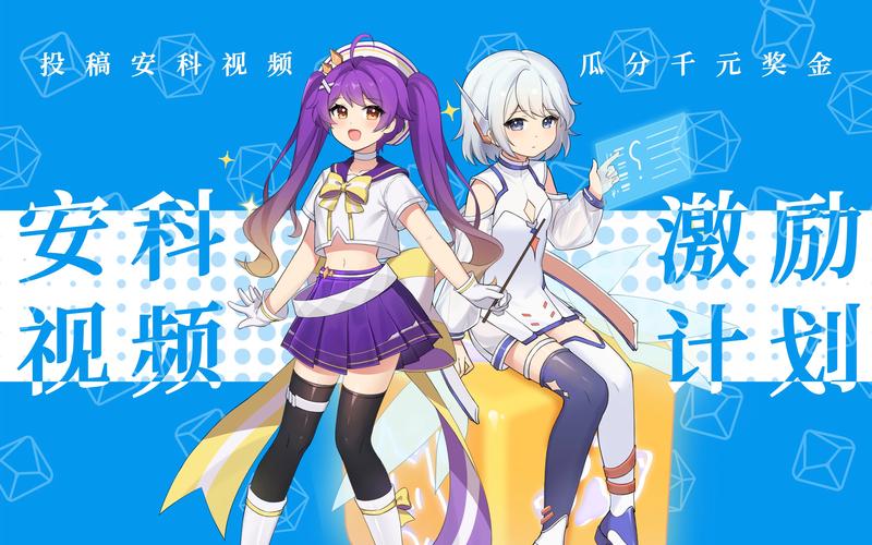 骨碌碌安科