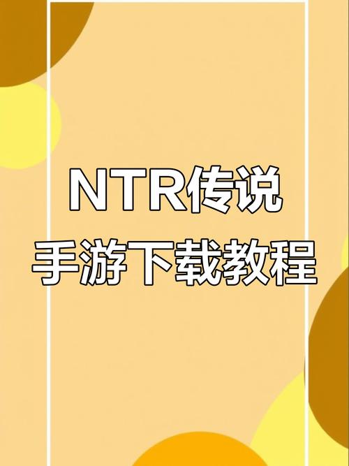 NTRPhone游戏最新版彩色