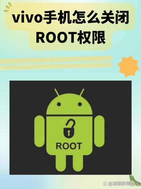 vivo手机专用root工具免广告版