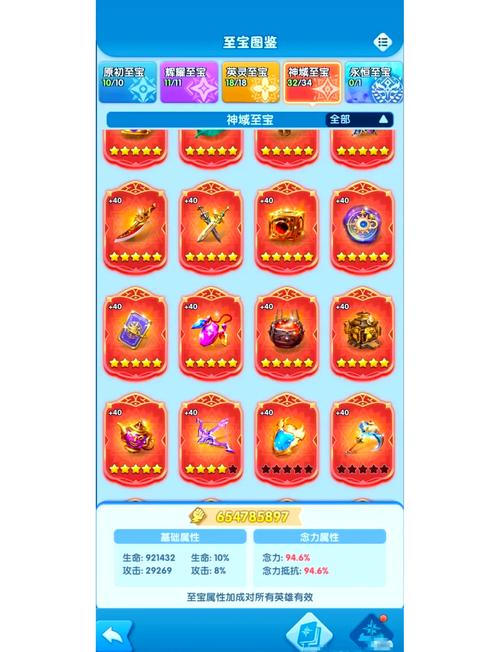 超能世界破解版内置菜单正式版
