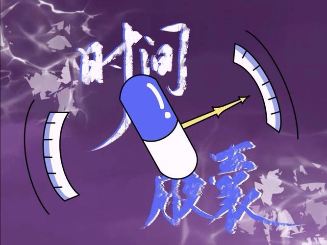 时间胶囊漫画免费版