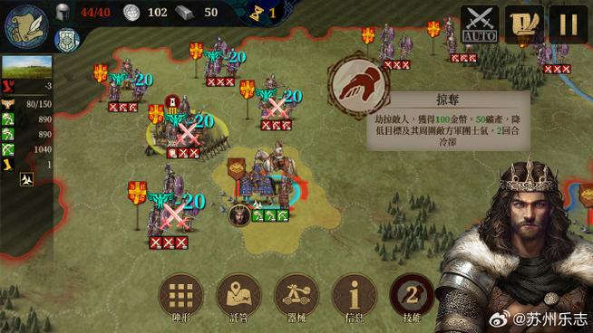 欧陆战争六修改版无限金币和无限齿轮2022免费版免广告版