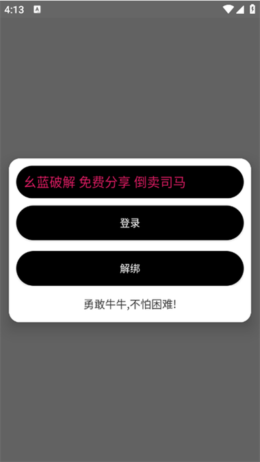 和平精英纯牛奶直装