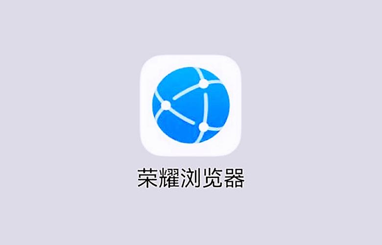 王者荣耀破解版浏览器net纯净版