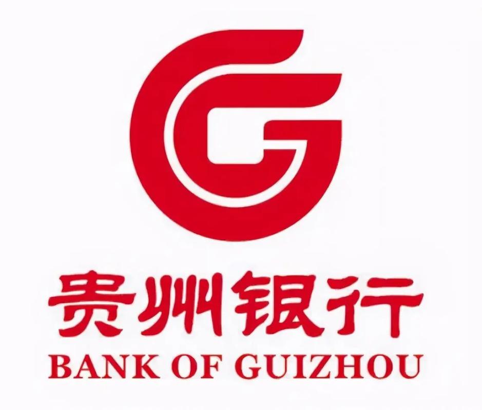 贵州银行最新版本脱机辅助