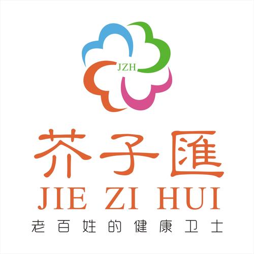 芥子官网