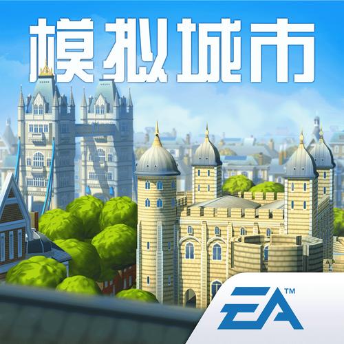 模拟城市无限内购内置功能菜单破解