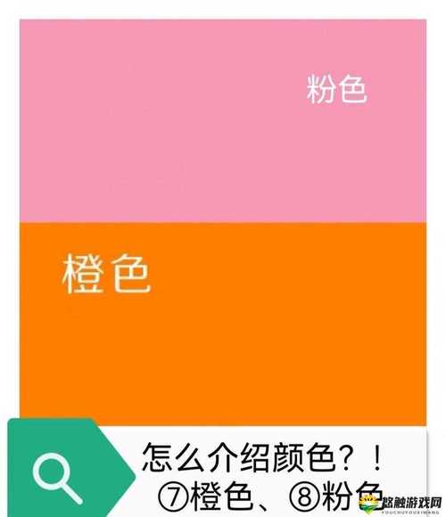 粉色abb苏州晶体免费版2023最新版本更新时间外挂大全