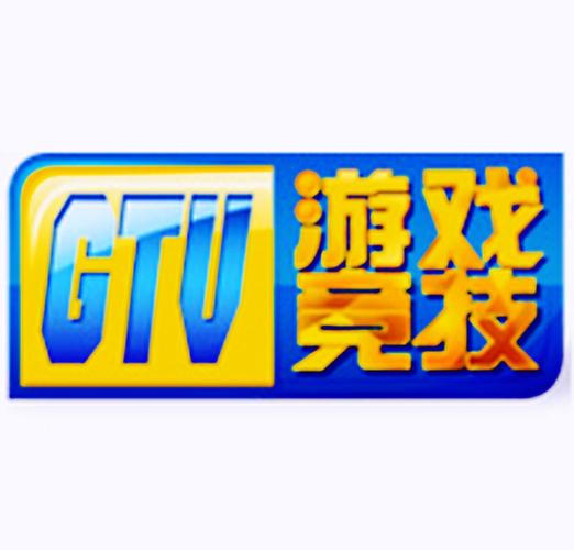 gtv账号