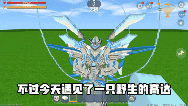 迷你世界武金辅助器是真的吗解锁版