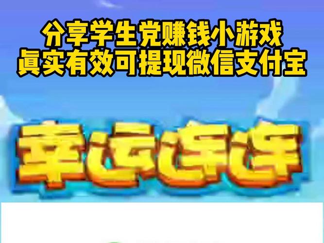 我的农田可以赚钱游戏安卓真人版