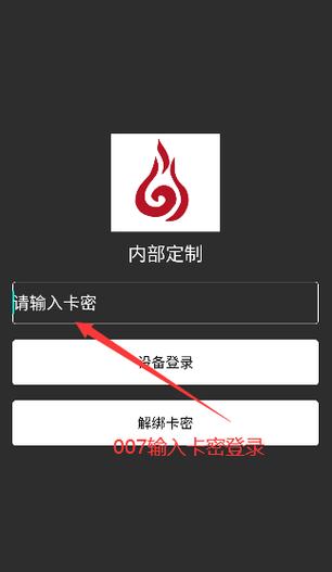 火锅直装端口安装破解版无限体力