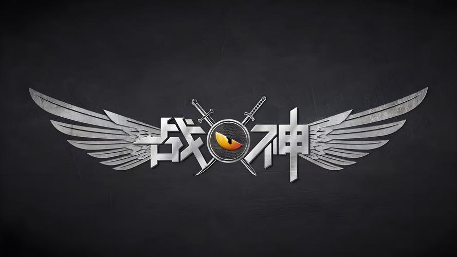 战神修改器安装截图