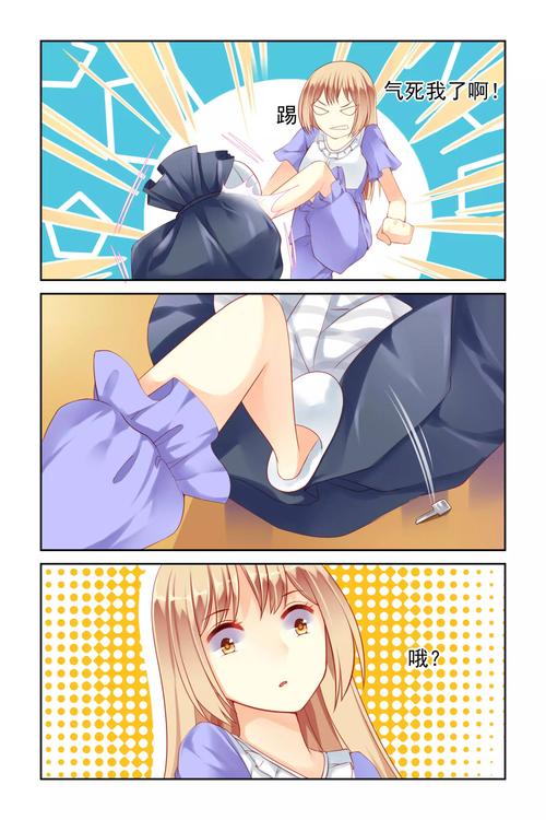 115漫画2023