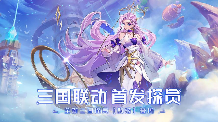 双生幻想官服入口紫色版