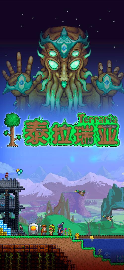 tmodloader游戏移植版汉化版截图