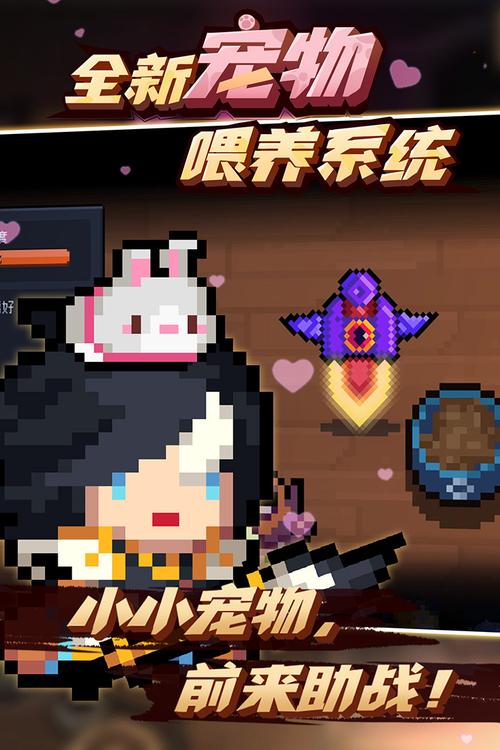 元气骑士内购版2024年最新版