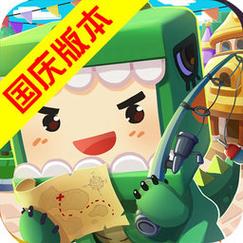 迷你世界内置MOD菜单迷你币轻量版
