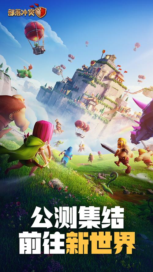 皇室战争魔改版2025最新版本永久免费版