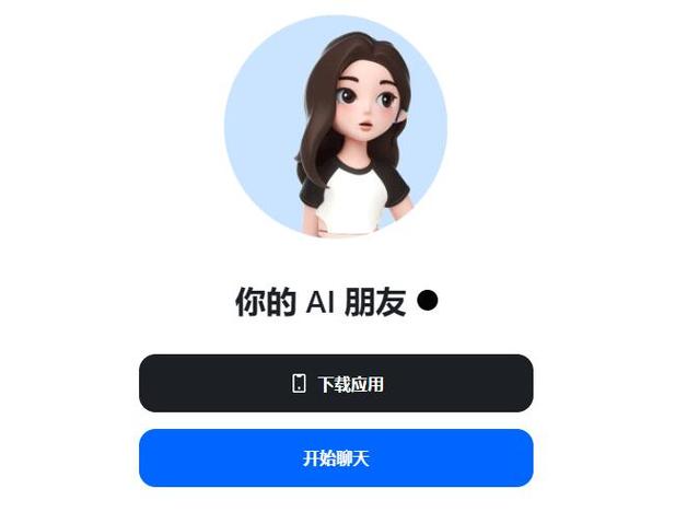 Cici官方入口