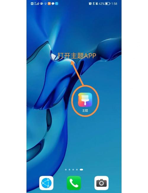 华为gg修改器教程