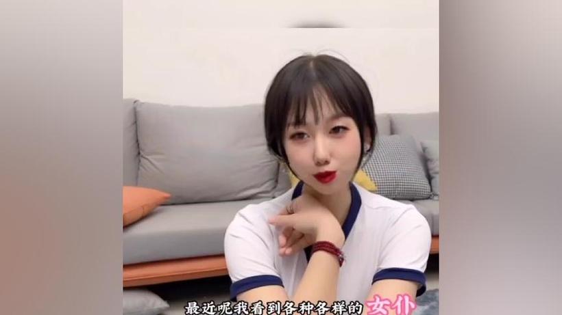 糖心vlog小桃酱在线观看