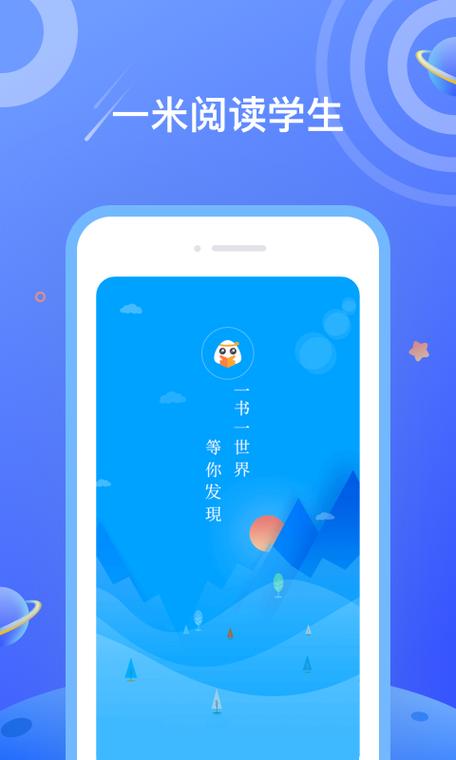 一米阅读蓝色版无广告免费