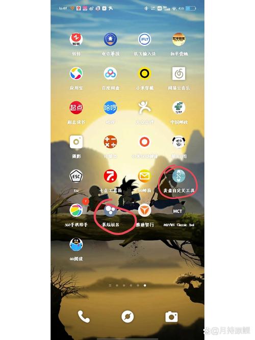 小米表盘自定义工具APP17173剑灵