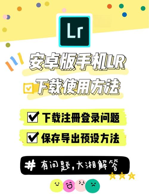 安卓教程永久免费版