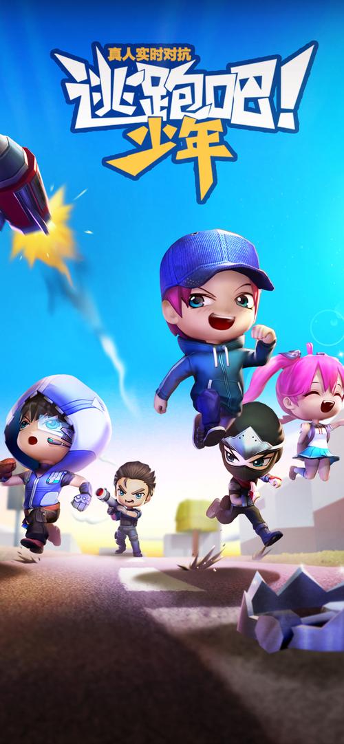 逃跑吧少年内置修改器2022