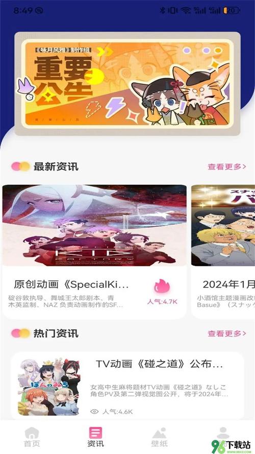 香香漫画APP官方脸部特效安卓
