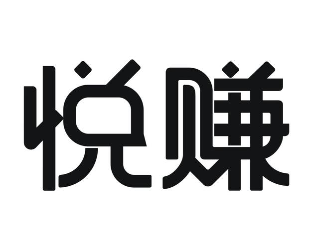 悦看悦赚最新版