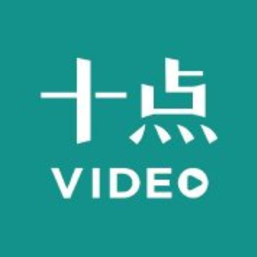 十点微漫