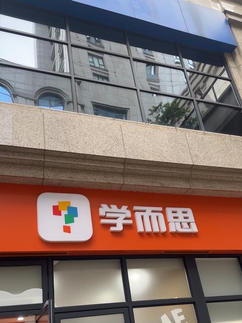学而思网校直播课好吗