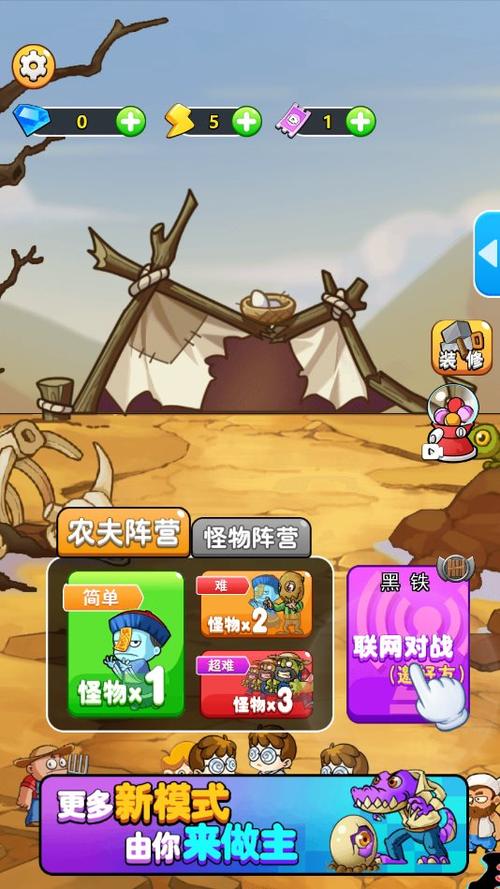 别惹农夫2024辅助菜单破解版无需登录