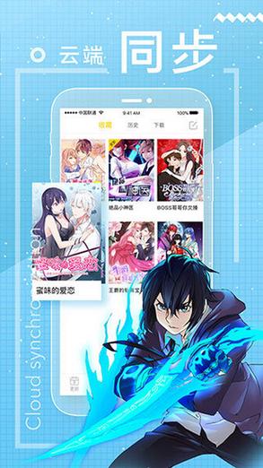 bookcube漫画平台