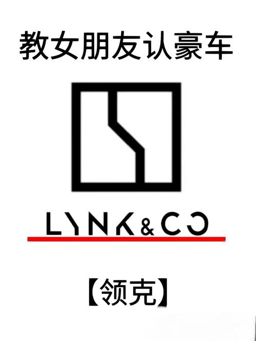 领克树种树红包版