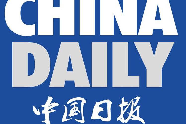 中国日报app