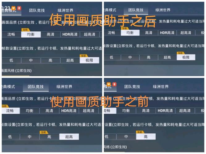 和平精英免费帧率修改器辅助