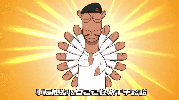 大木漫画官网版