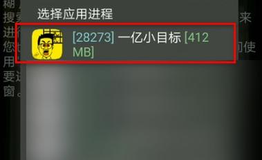 gg修改器怎么修改金币华为版