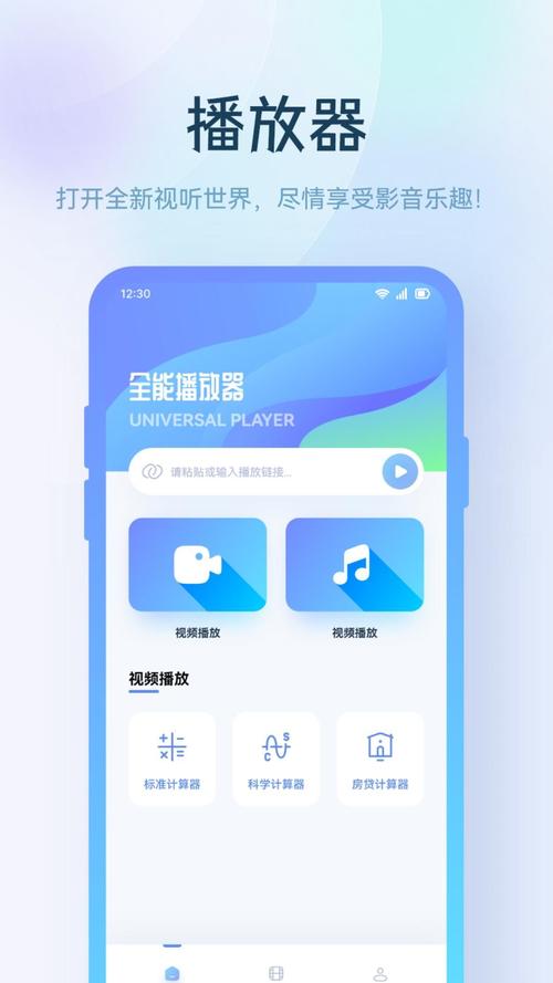 翡翠视频app官方安装最新版本