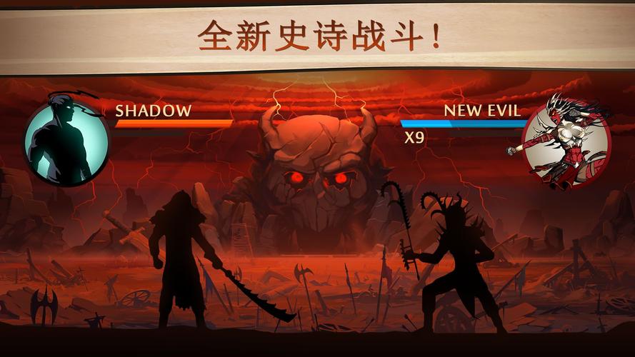 暗影格斗2无限体力钻石版破解版