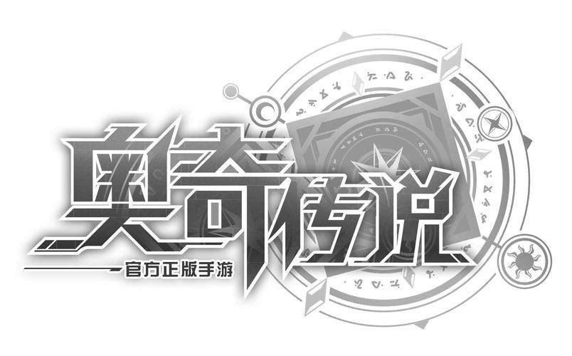 my辅助器奥奇传说电子版