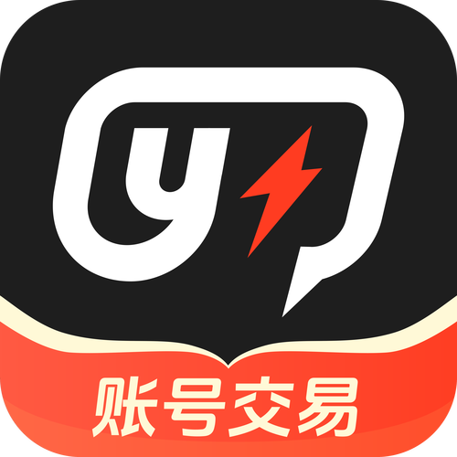 易注入软件无限阅币