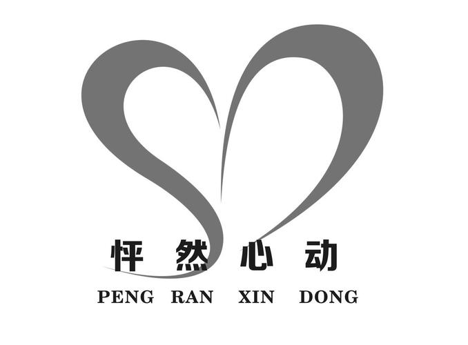 怦然心动漫画